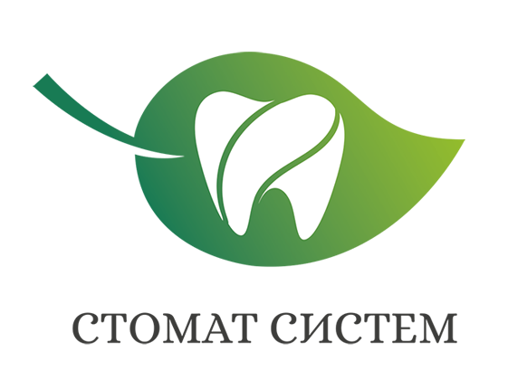 Стомат Систем
